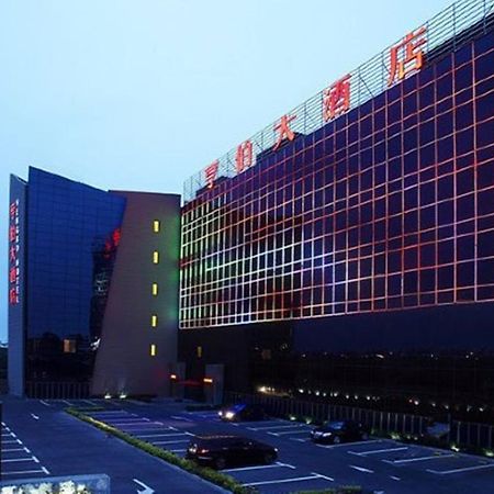 Qingdao Heng Bo Hotel Εξωτερικό φωτογραφία