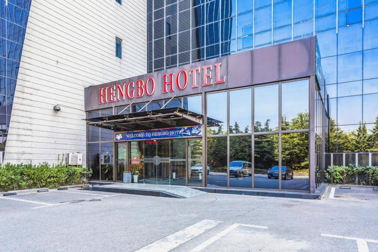 Qingdao Heng Bo Hotel Εξωτερικό φωτογραφία