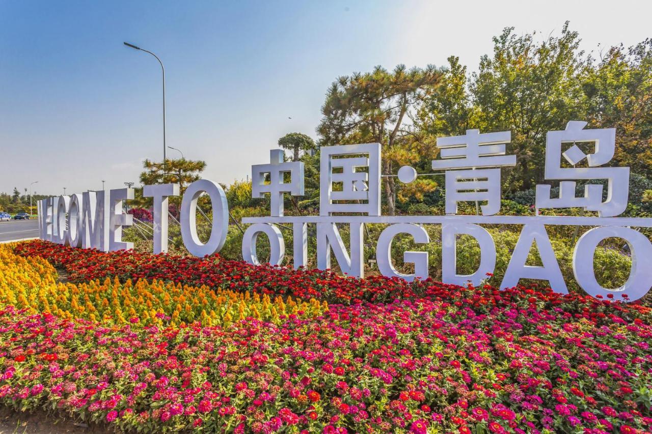 Qingdao Heng Bo Hotel Εξωτερικό φωτογραφία